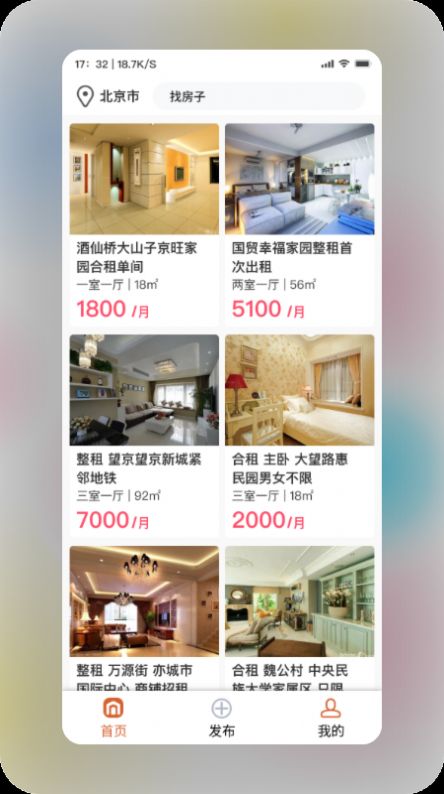 润润正版图2
