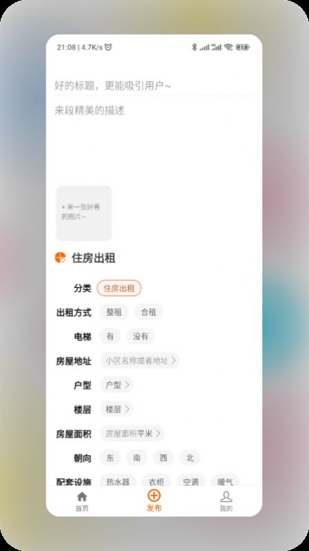 润润正版图3