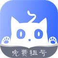 租号猫手机版