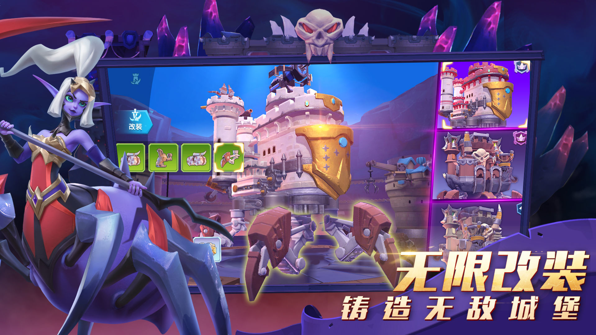 流浪城堡游戏无广告版图3