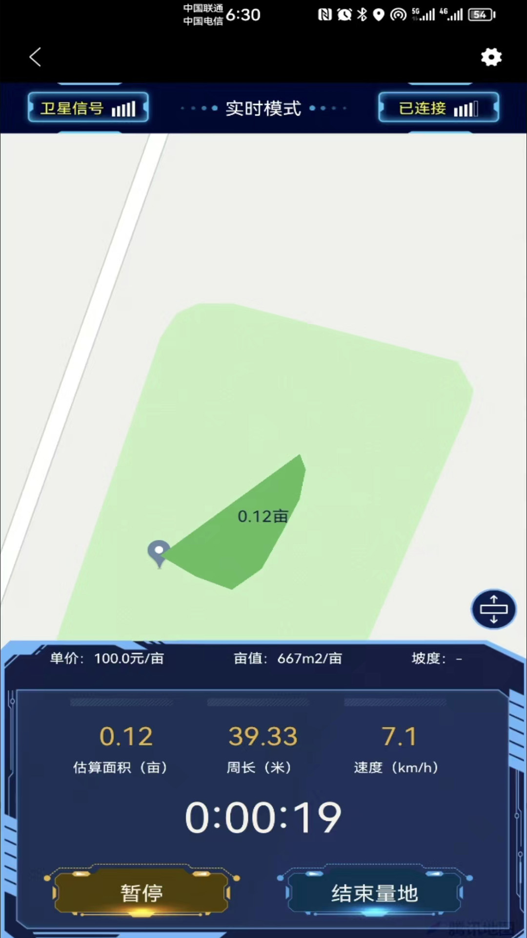 博恩测亩仪(3)