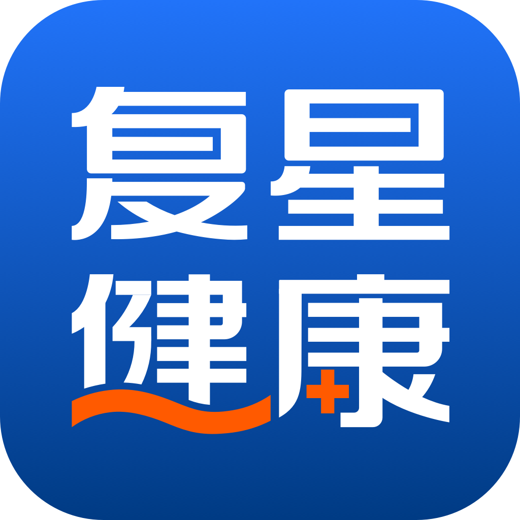 复星健康官方最新版