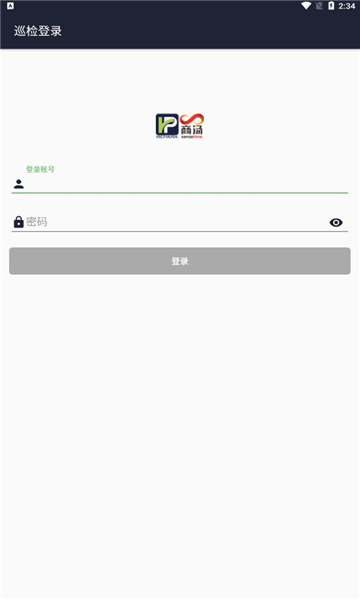 东山智慧停车图1