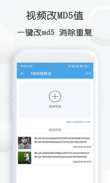 视频素材大全最新免费版图3