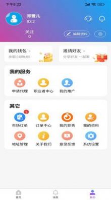 一约极达图2