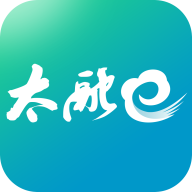 太融e最新免费版
