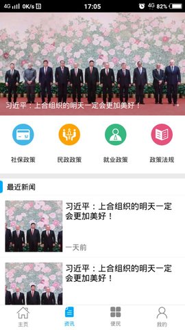 威海人社(2)