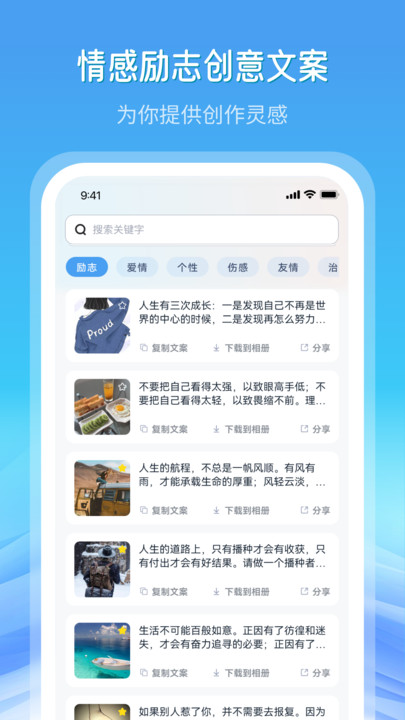 全网高清素材安卓官方版图3