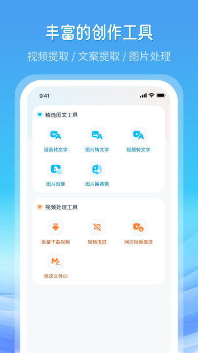 全网高清素材安卓官方版图4