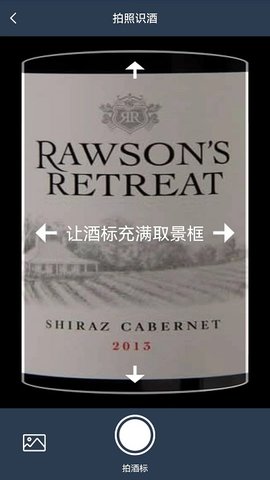 美酒点评安卓版