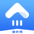 湘房易最新免费版
