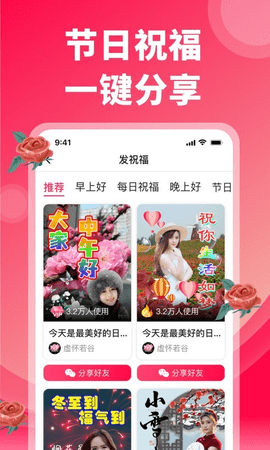 炫彩表情包图2