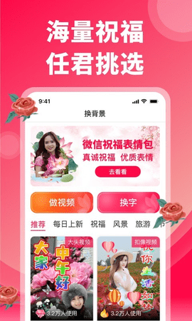炫彩表情包图3