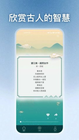 点外