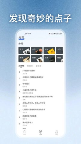 点外