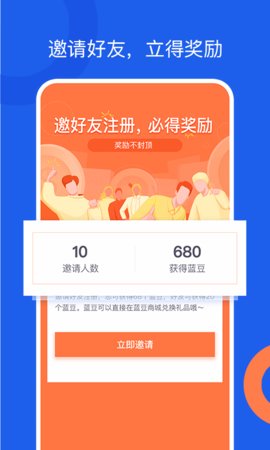 好工网免费原版图3