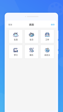 准时闹钟无广告版