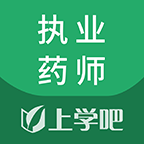 执业药师考试题库安卓直装版 V3.6.5