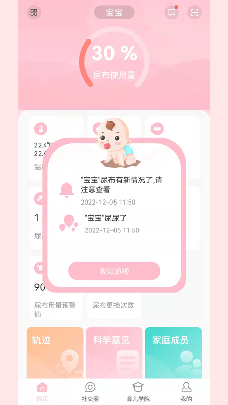 宝蓓恩(1)
