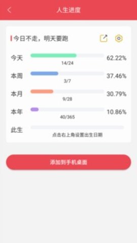 365小时光图1