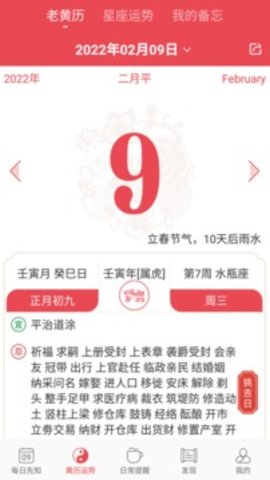 365小时光图2