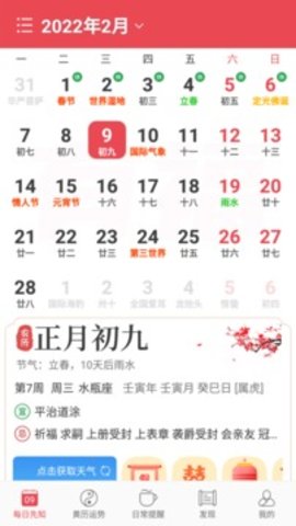 365小时光图3
