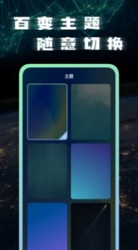网络测试大师最新免费版图1