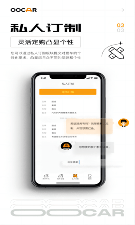 大路平行车官方最新版图2