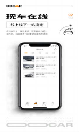 大路平行车官方最新版图3