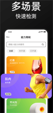 威视魔笔原版图2