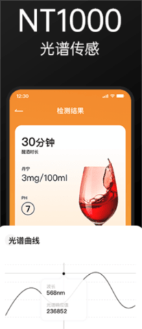 威视魔笔原版图3