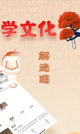 易奇文化手机最新版图2