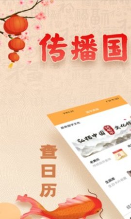 易奇文化手机最新版图3
