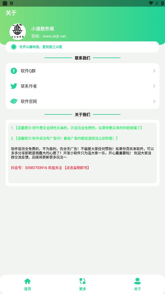 电报悟空盒手机最新版图2