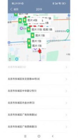 美亿格直装版图2
