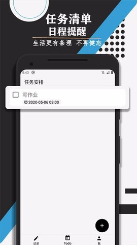 喵滴(1)