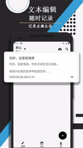 喵滴(2)