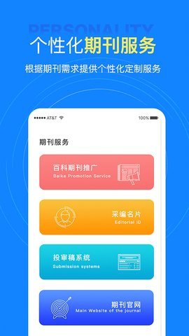 中文知识网原版