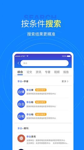 中文知识网原版