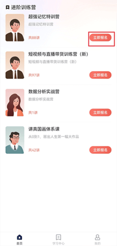 讲真最新版图1