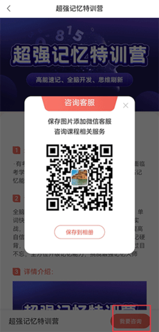 讲真最新版图3