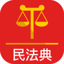 民法典2026安卓直装版