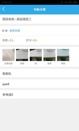 卫查查无广告版图1