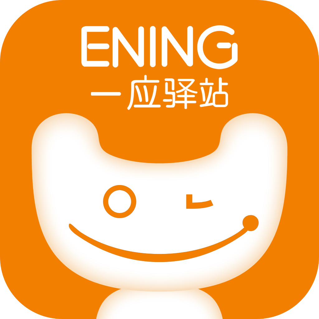 一应驿站官方正版