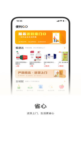 一应驿站(1)