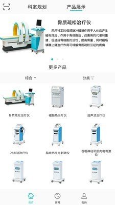 好博在线安卓直装版图2