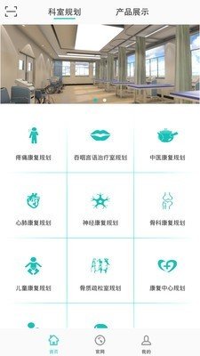 好博在线安卓直装版图3