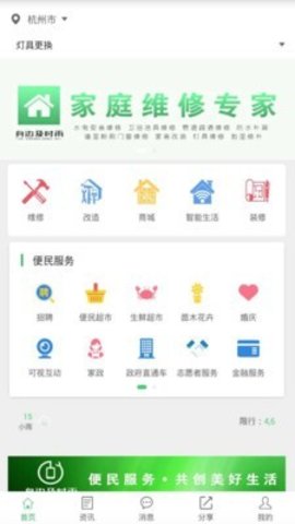 身边及时雨(1)