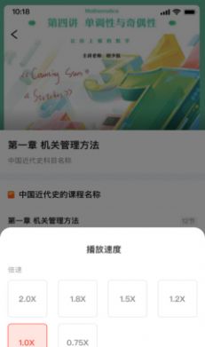 文硕微课官方正版