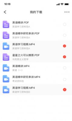 文硕微课官方正版